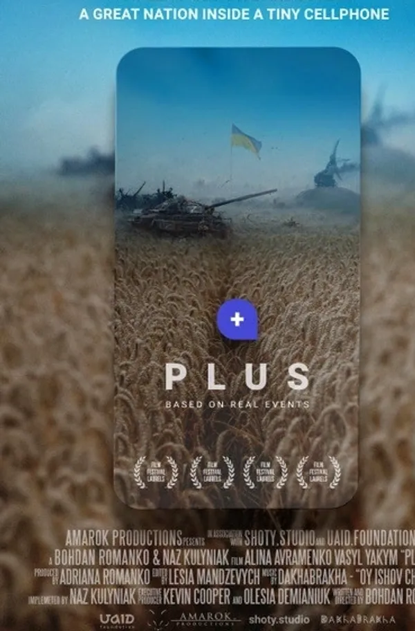Plus
